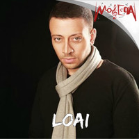 Loai - Welad El Neel