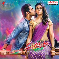 Thaman S. - Pandaga Chesko (Original Motion Picture Soundtrack)