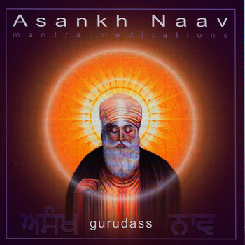 Gurudass - Asank Nav