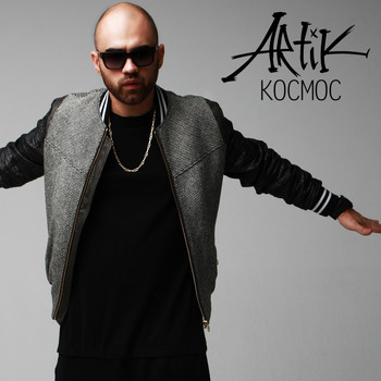 Artik - Космос