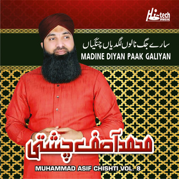 Muhammad Asif Chishti - Madine Diyan Paak Galiyan, Vol. 8 - Islamic Naats