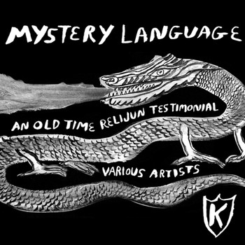Various Artists - Mystery Language: An Old Time Relijun Testimonial