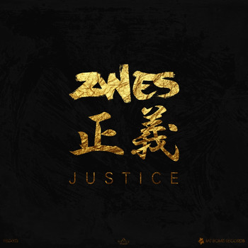 2WES - Justice