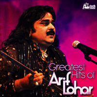 Arif Lohar - Greatest Hits of Arif Lohar