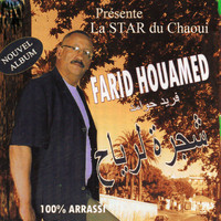 Farid Houamed - La Star du Chaoui