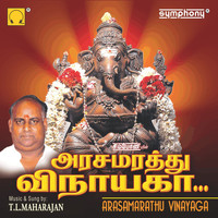 T. L. Maharajan - Arasamarathu Vinayaga