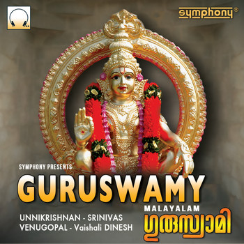Various Artists - Guruswamy