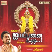 Srihari - Ayyappanai Thedi