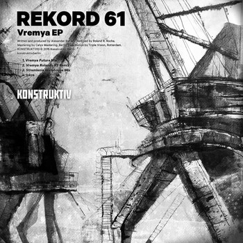 Rekord 61 - Vremya EP