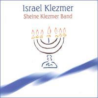 Sheine Klezmer Band - Israel Klezmer