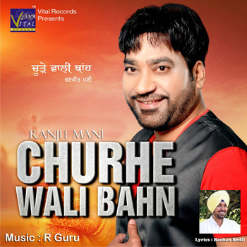 Ranjit Mani - Churhe Wali Bahn