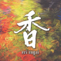 Eri Sugai - Kaori (Explicit)