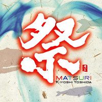 Kiyoshi Yoshida - Matsuri