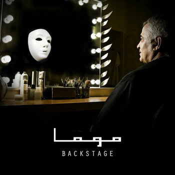 Logo - Backstage