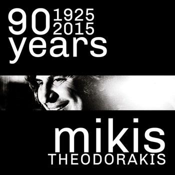 Mikis Theodorakis - 90 Years (1925 - 2015) Mikis Theodorakis
