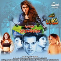 M. Arshad - Anokhi Shikaran (Pakistani Film Soundtrack)