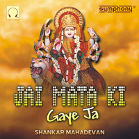 Shankar Mahadevan - Jai Mata Ki Gaye Ja