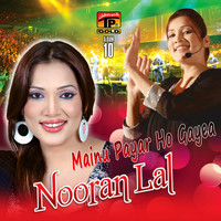 Nooran Lal - Mainu Payar Ho Gayea, Vol. 10
