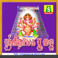 Mahanadhi Shobana - Amman Pottri & Kavasam , Vol. 3