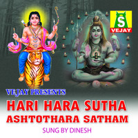 Dinesh - Hari Hara Ashthothra Sadham