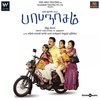 Ghibran - Papanasam