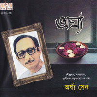 Arghya Sen - Arghya