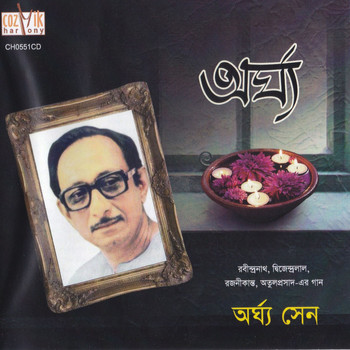 Arghya Sen - Arghya