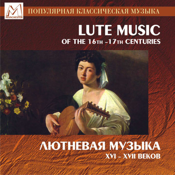 Various Artists - Lute Music