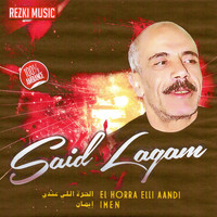 Said Lagam - El Horra elli aandi