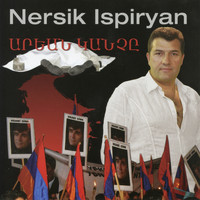 Nersik Ispiryan - Aryan Ganche: Hrant Dink
