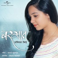 Shamika Bhide - Barsaat