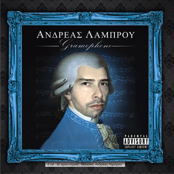 Andreas Lambrou - Gramophone
