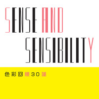 Sandy Lam - Sense and Sensibility
