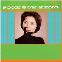 潘秀瓊 - Poon Sow Keng