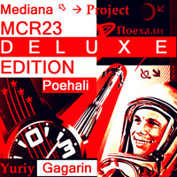 Mediana Project - Yuriy Gagarin (Deluxe Edition)