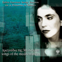 Savina Yannatou - Tragoudia Tis Mesogeiou (Songs of the Mediterranean)