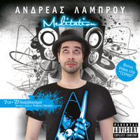 Andreas Lambrou - Meditation