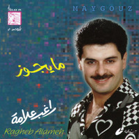 Ragheb Alama - Maygouz