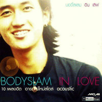Bodyslam - Bodyslam in Love