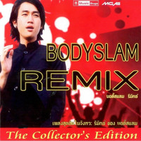 Bodyslam - Bodyslam Remix