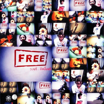 Free - Free