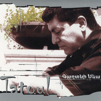 Tatoul Avoyan - Gaghtni Mna