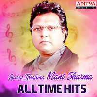 Mani Sharma - Swara Brahma : Mani Sharma All Time Hits