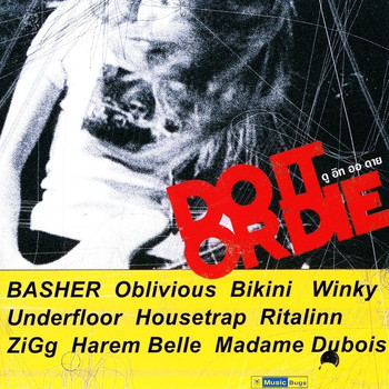 Various Artists - Do It or Die