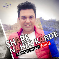 Manmohan Waris - Share Nahin Karde