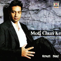 Kamal Heer - Moti Chun Ke