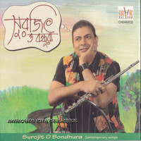 Surojit Chatterjee - Surojit O Bondhura