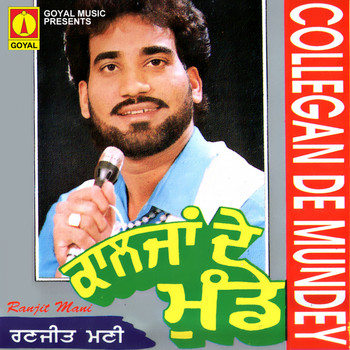 Ranjit Mani - Collegan De Mundey