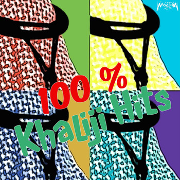 Various Artists - 100 % Khaliji Hits
