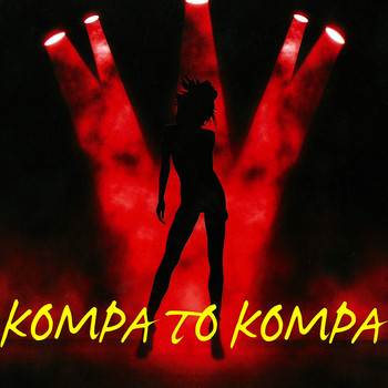 Various Artists - Kompa to kompa